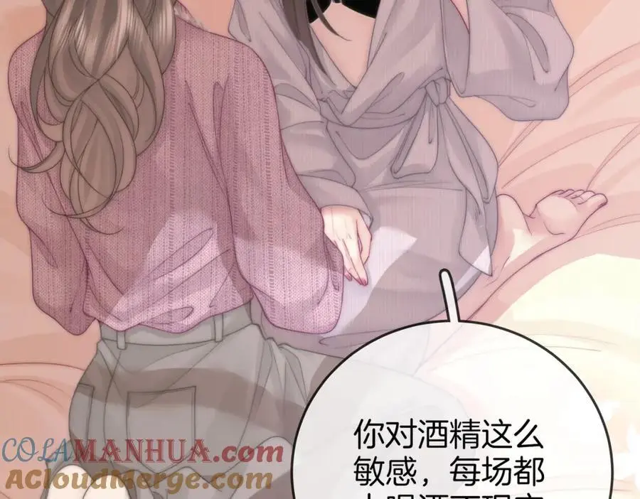 第78话 聊天54