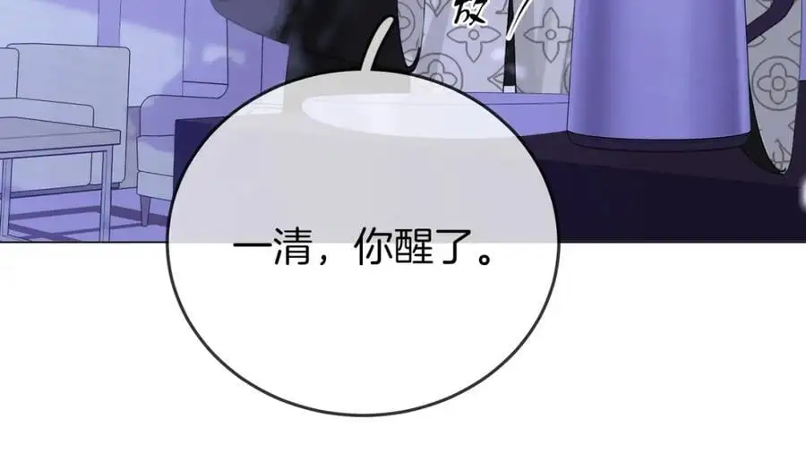 第81话 你是个太好的人59