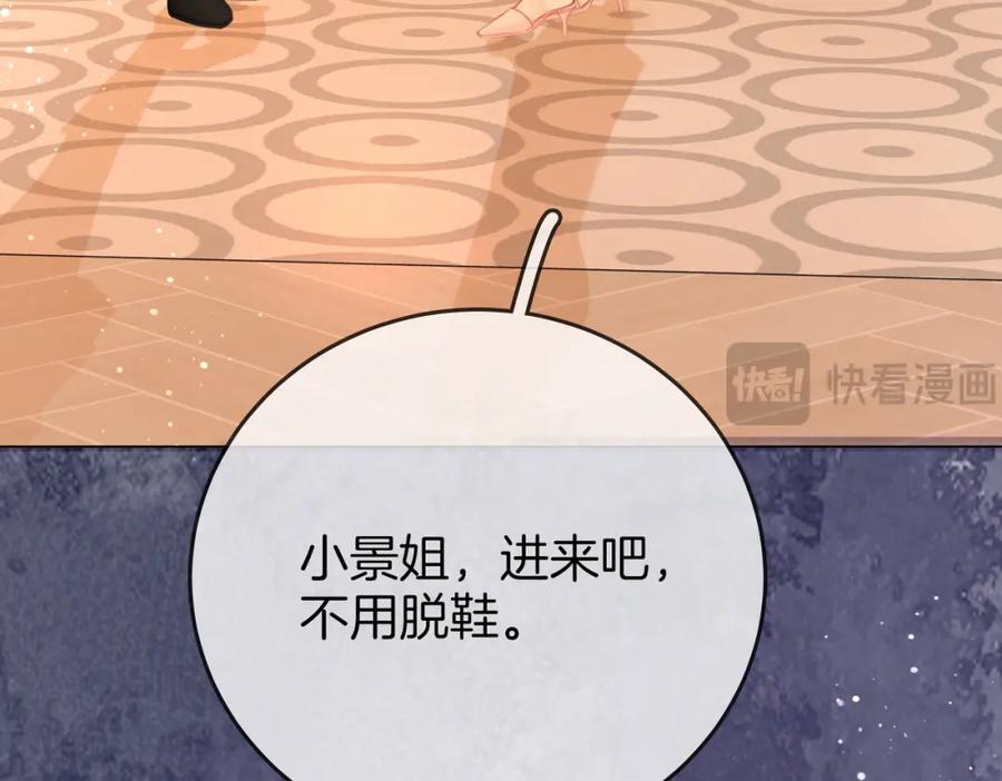 第62话 满足78