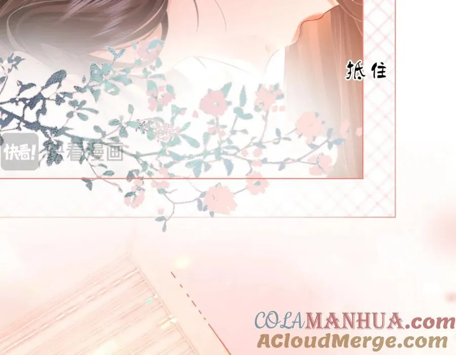 第61话 接受我好吗？48