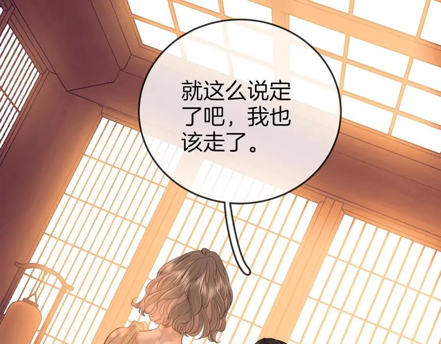 第108话 回来了67