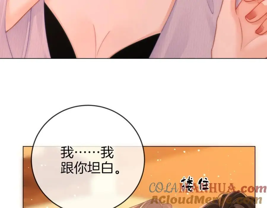 第78话 聊天9