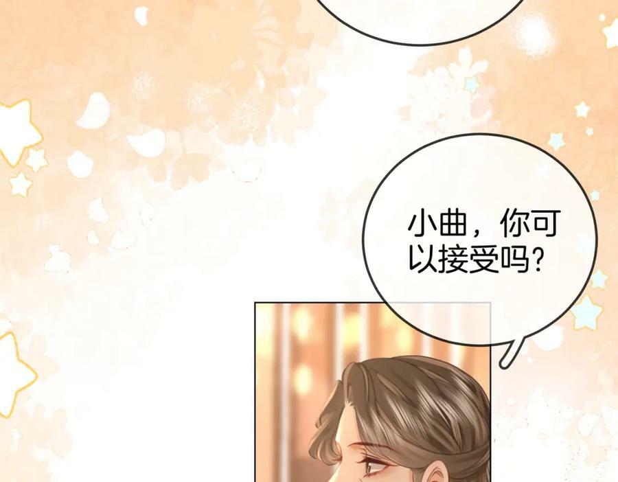第45话 落跑小顾13