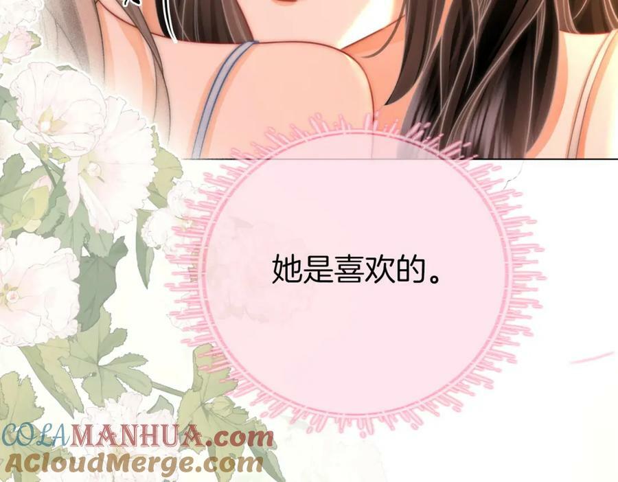 第60话 不留退路57