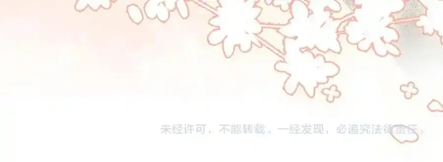 第83话 为什么？88