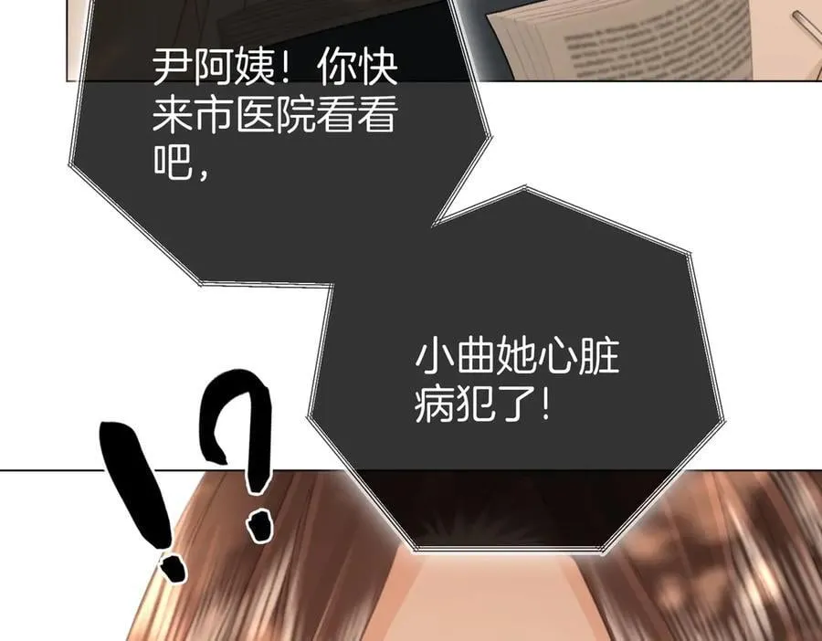 第106话 别急着走11