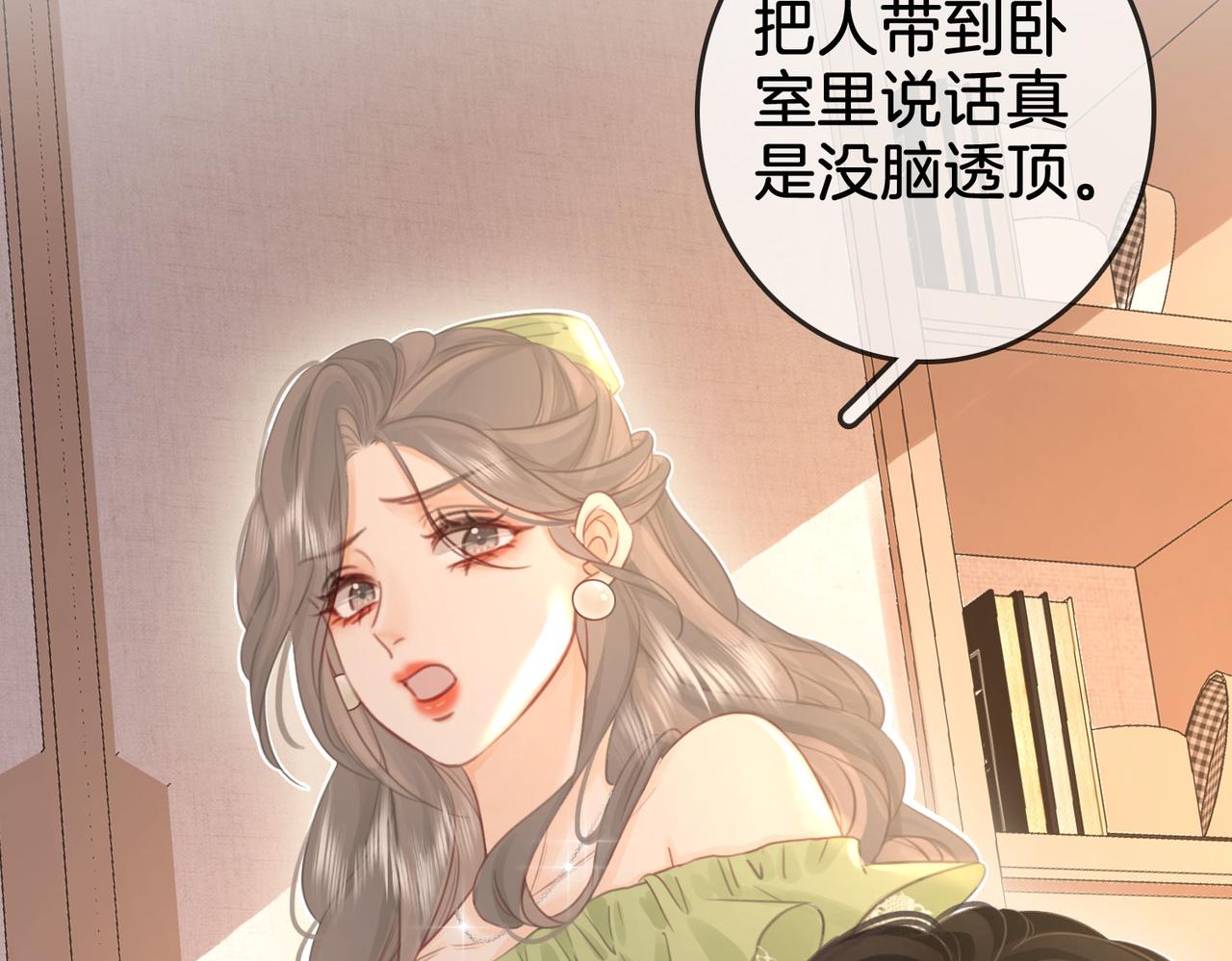 第7话  最后的请求73