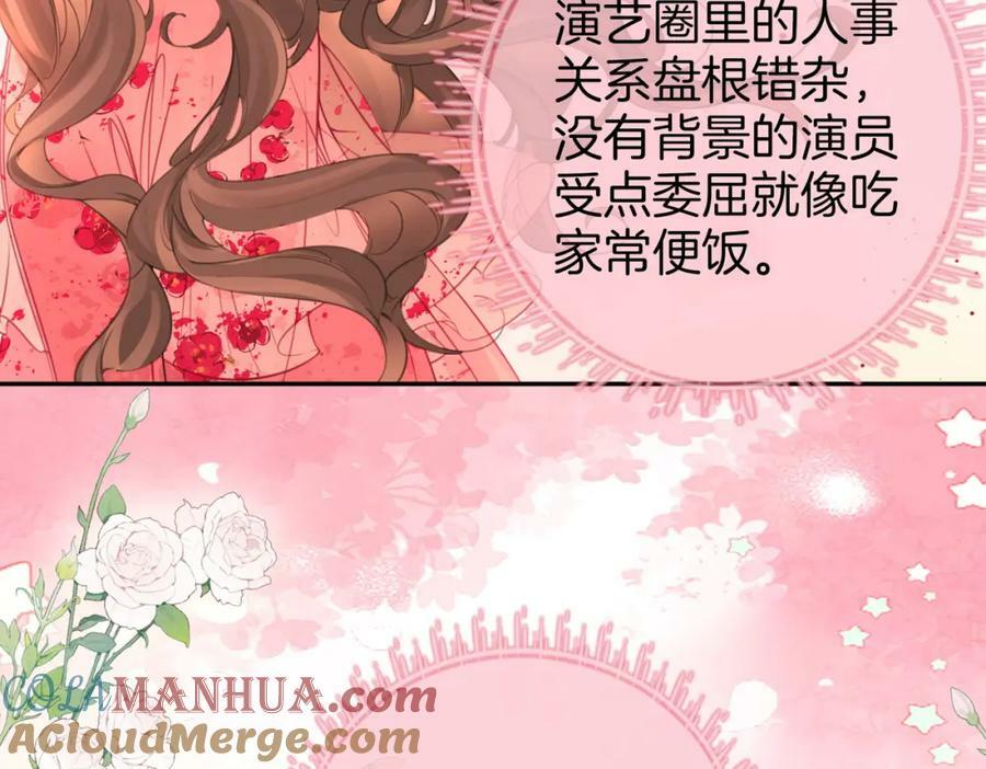 第41话 心疼24