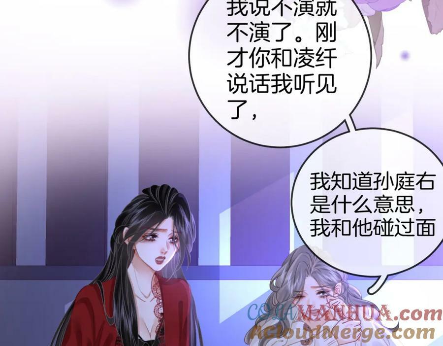 第38话 保护自己72