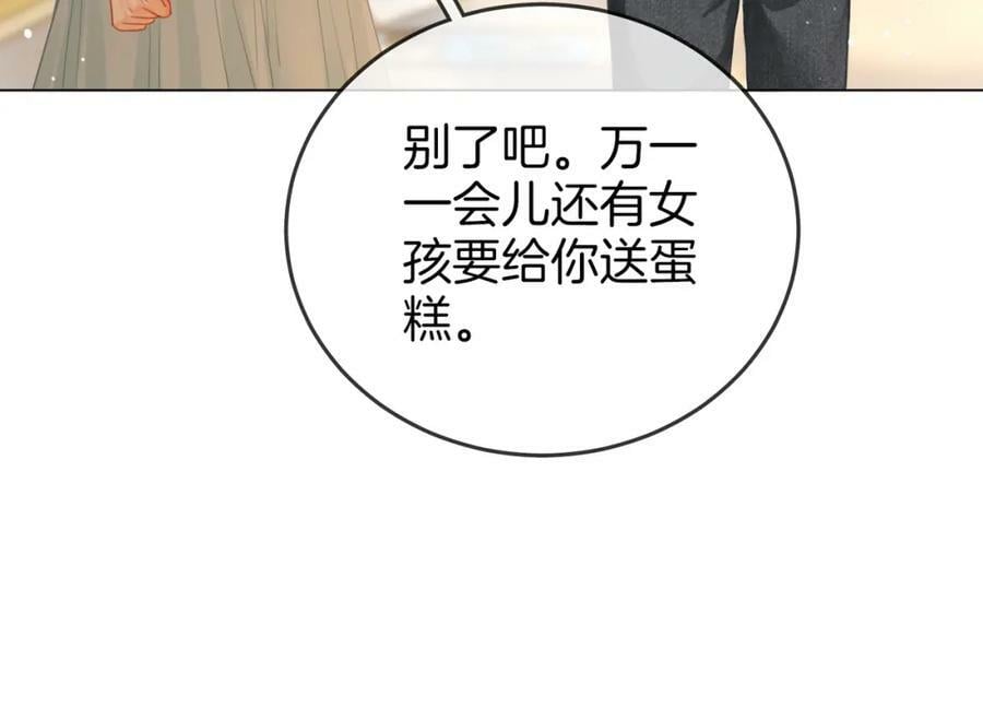 第50话 为你改变71