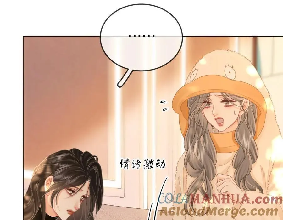 第84话 我骗你的69