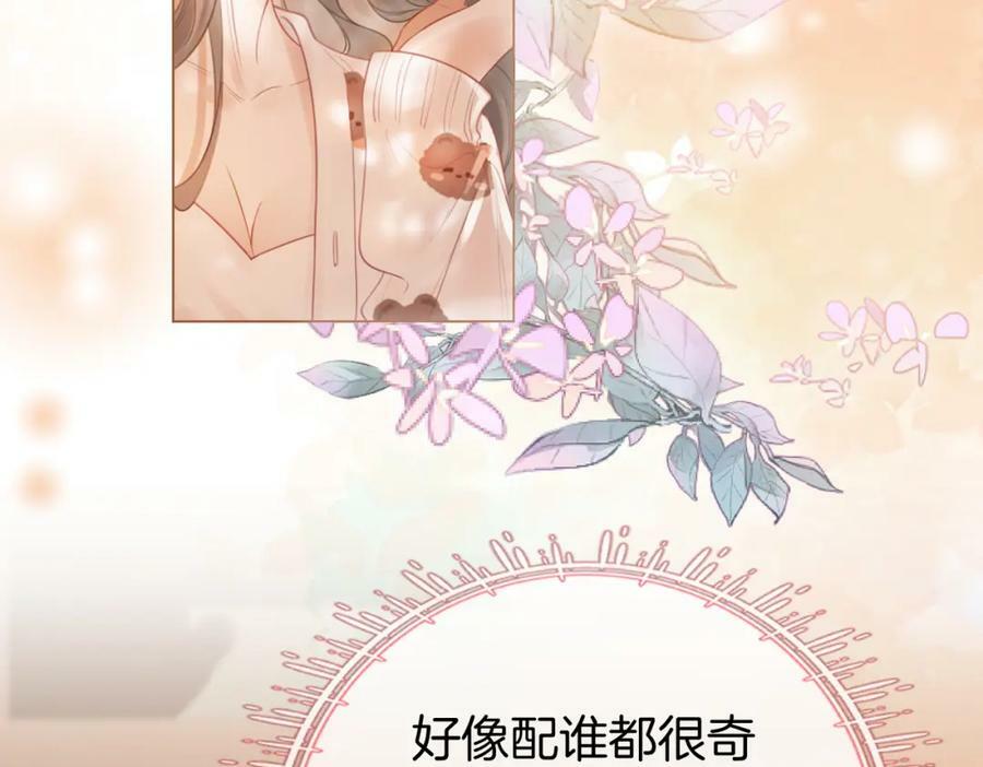 第36话 牛奶的味道19