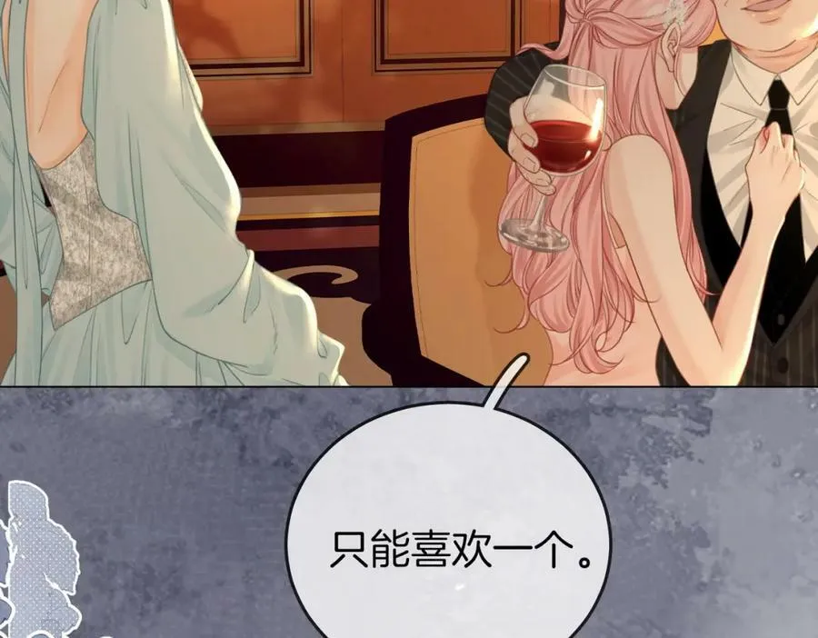 第53话 曲熙之挡酒56