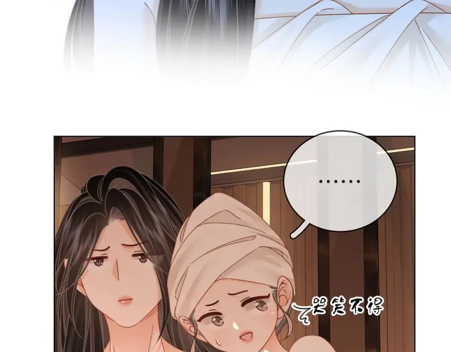 第91话 吃醋49