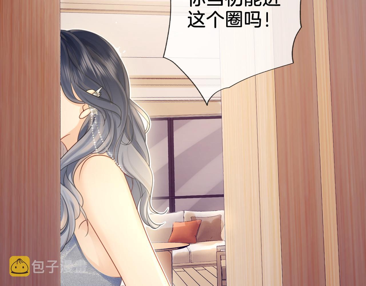 第6话 劲爆的秘密？22