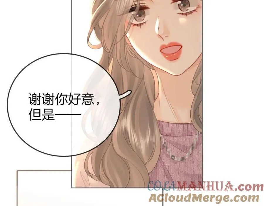 第75话 小景，谢谢你9