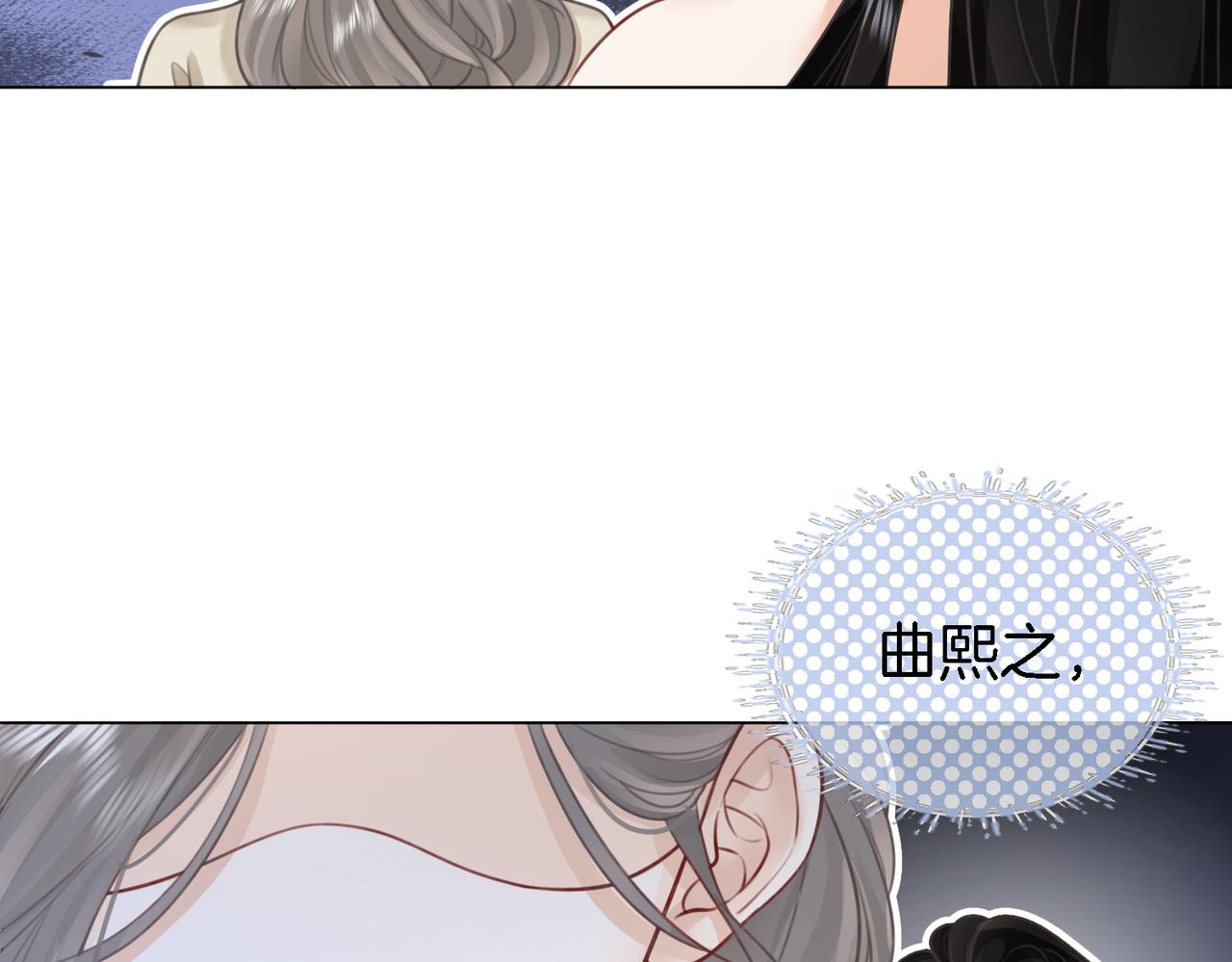 第9话 三个条件71