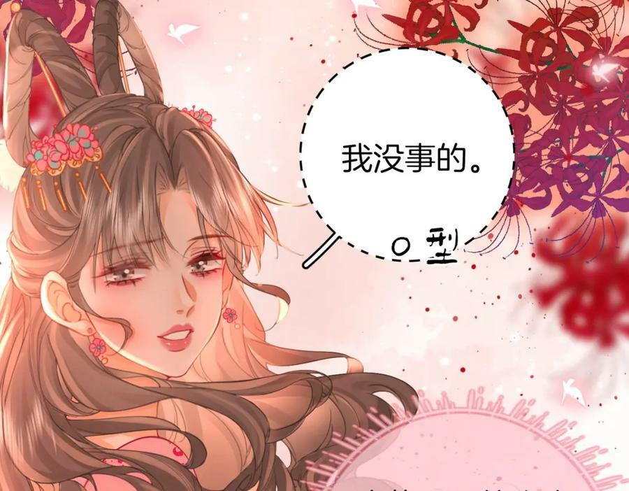 第41话 心疼23