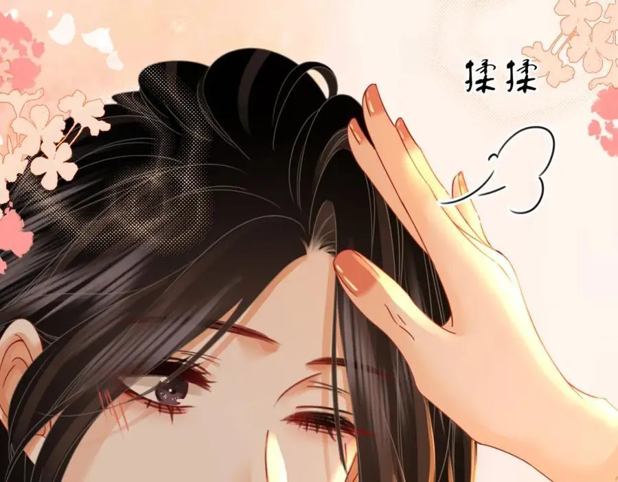 第85话 一同做饭32