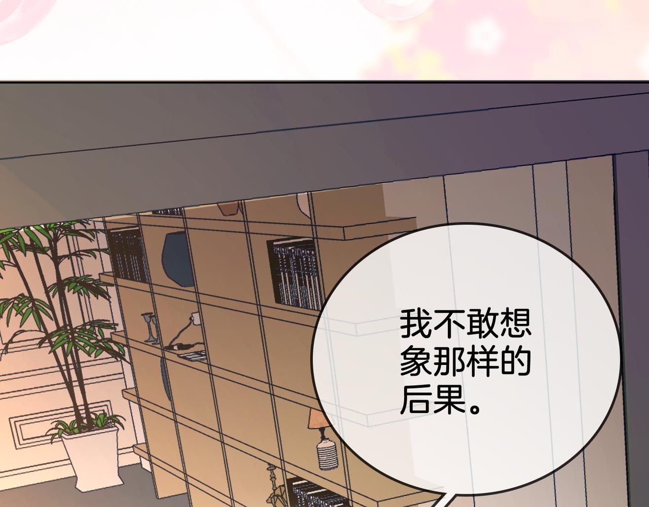 第13话 送项链52