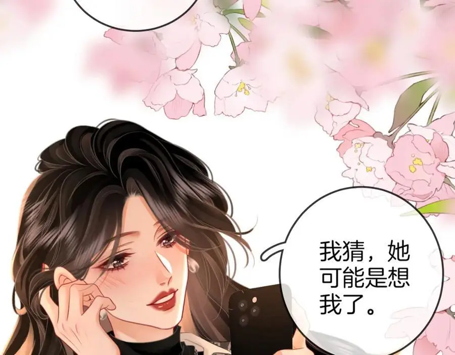 第72话 想我了97