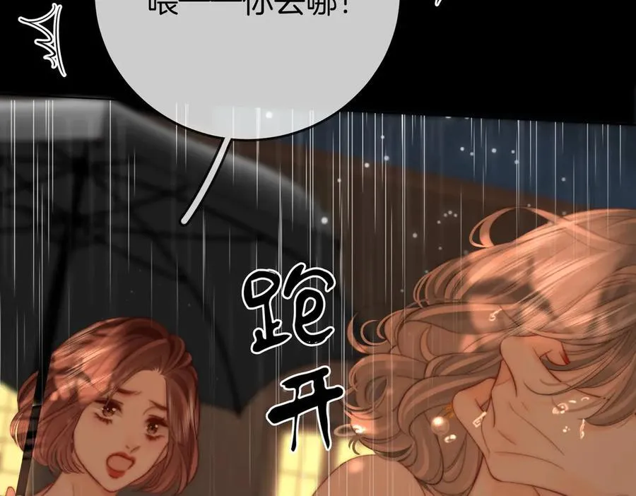 第113话 同台演唱29