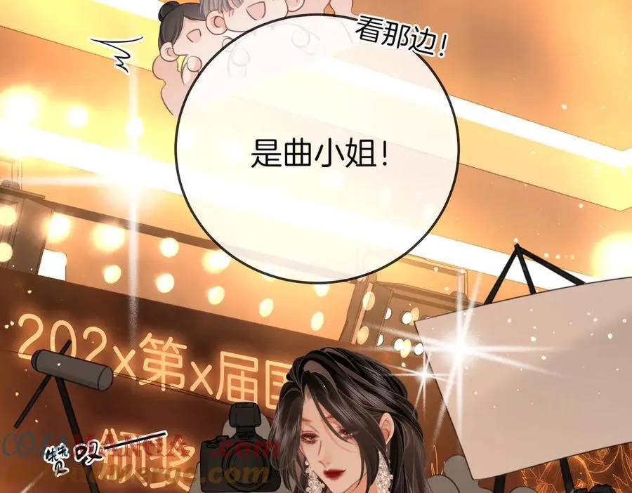 第102话 颁奖典礼9