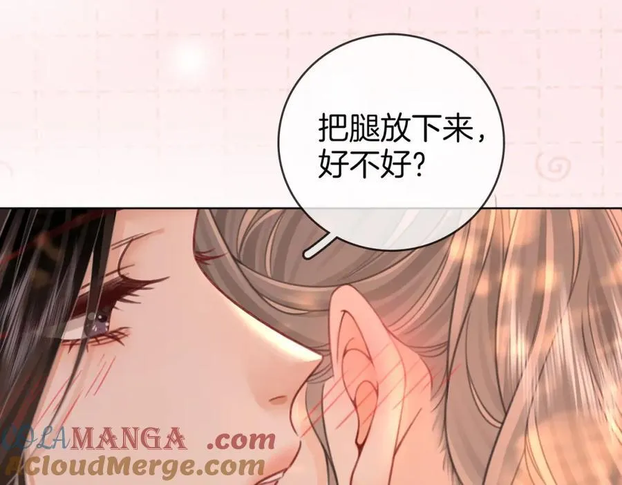 第89话 不想放弃69