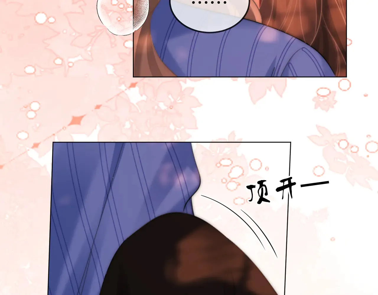 第98话 专业的事23