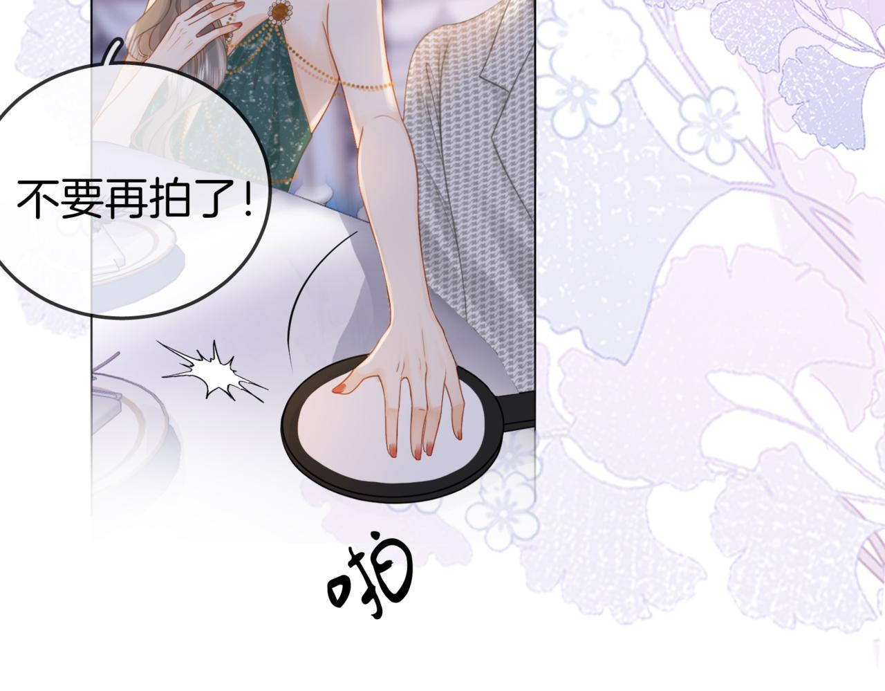 第24话  拍卖会风波67