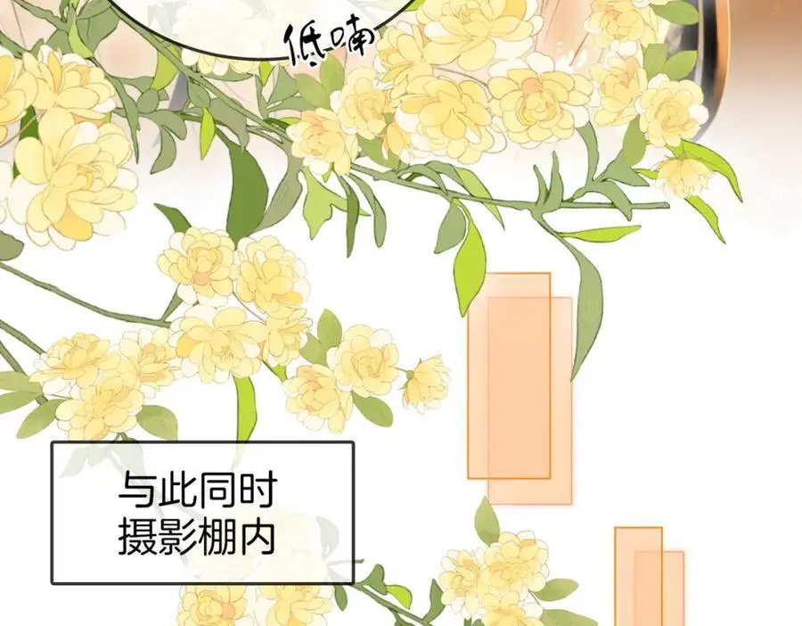 第70话 冬天的冰激凌19