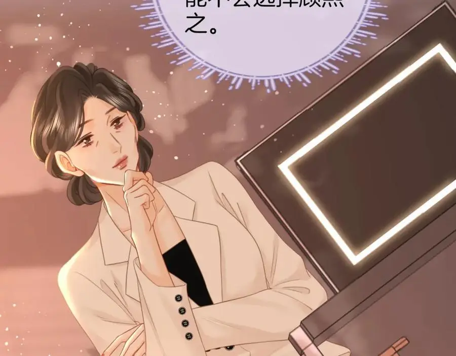 第71话 站在一起81