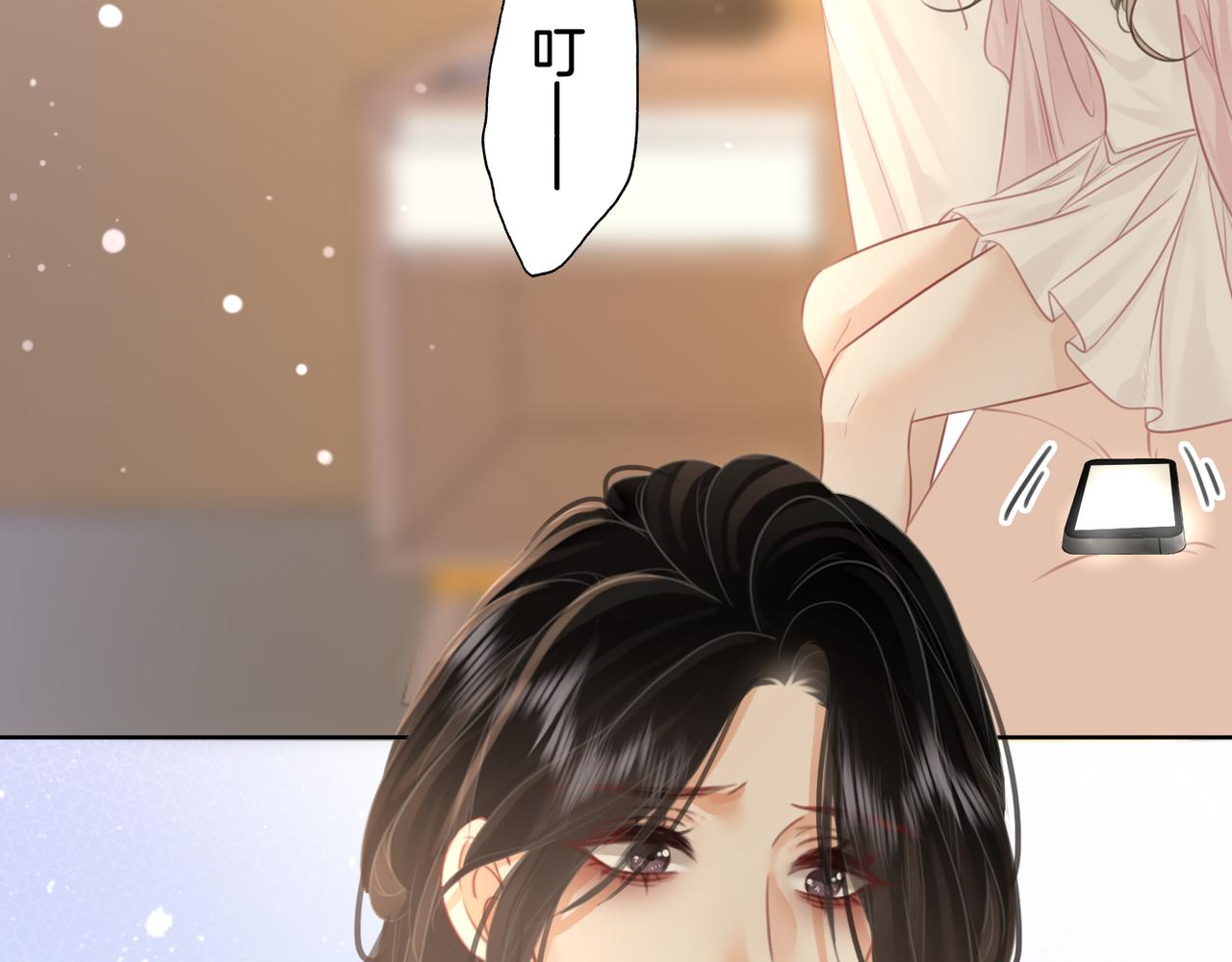 第17话 腿部纾解107