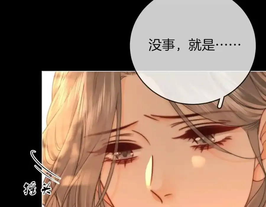 第83话 为什么？70