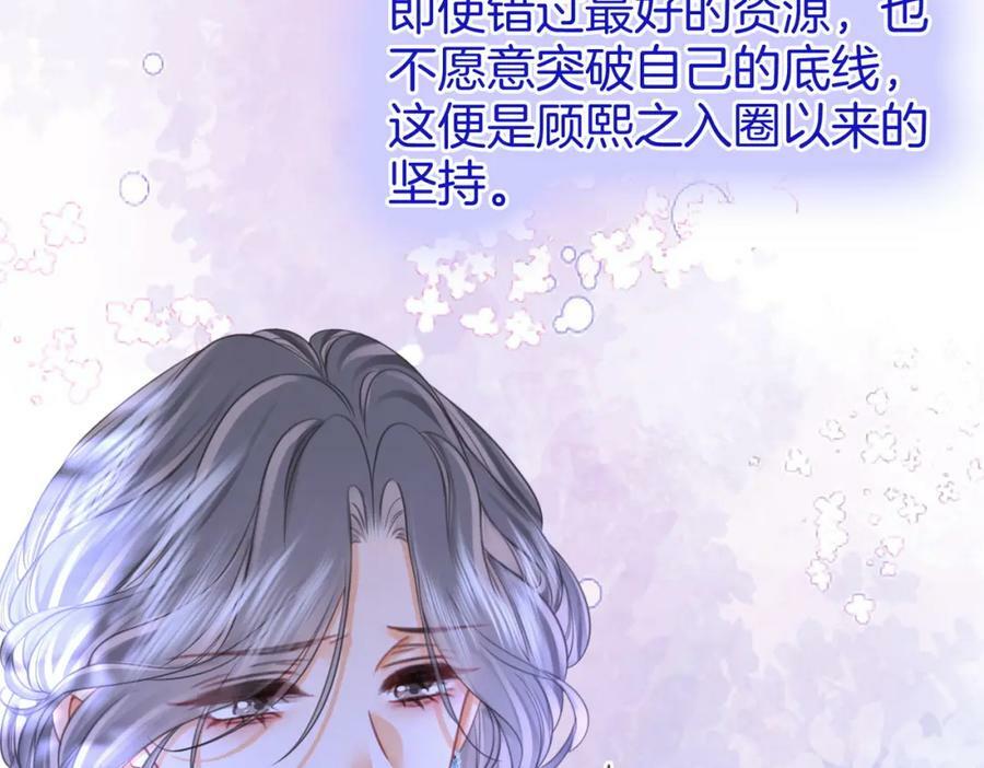 第55话 你不是小景47