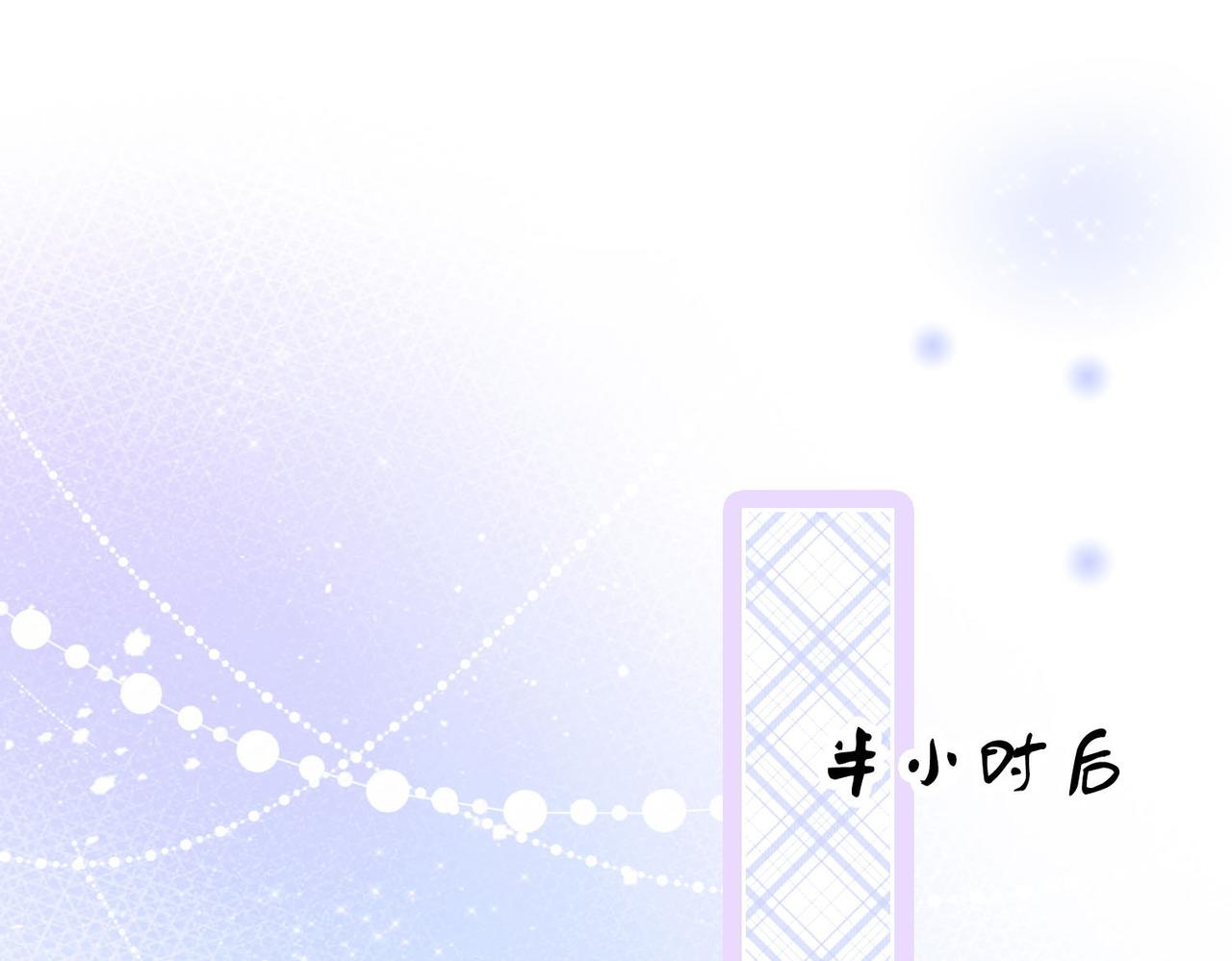 第4话 顾熙之推了曲熙之99
