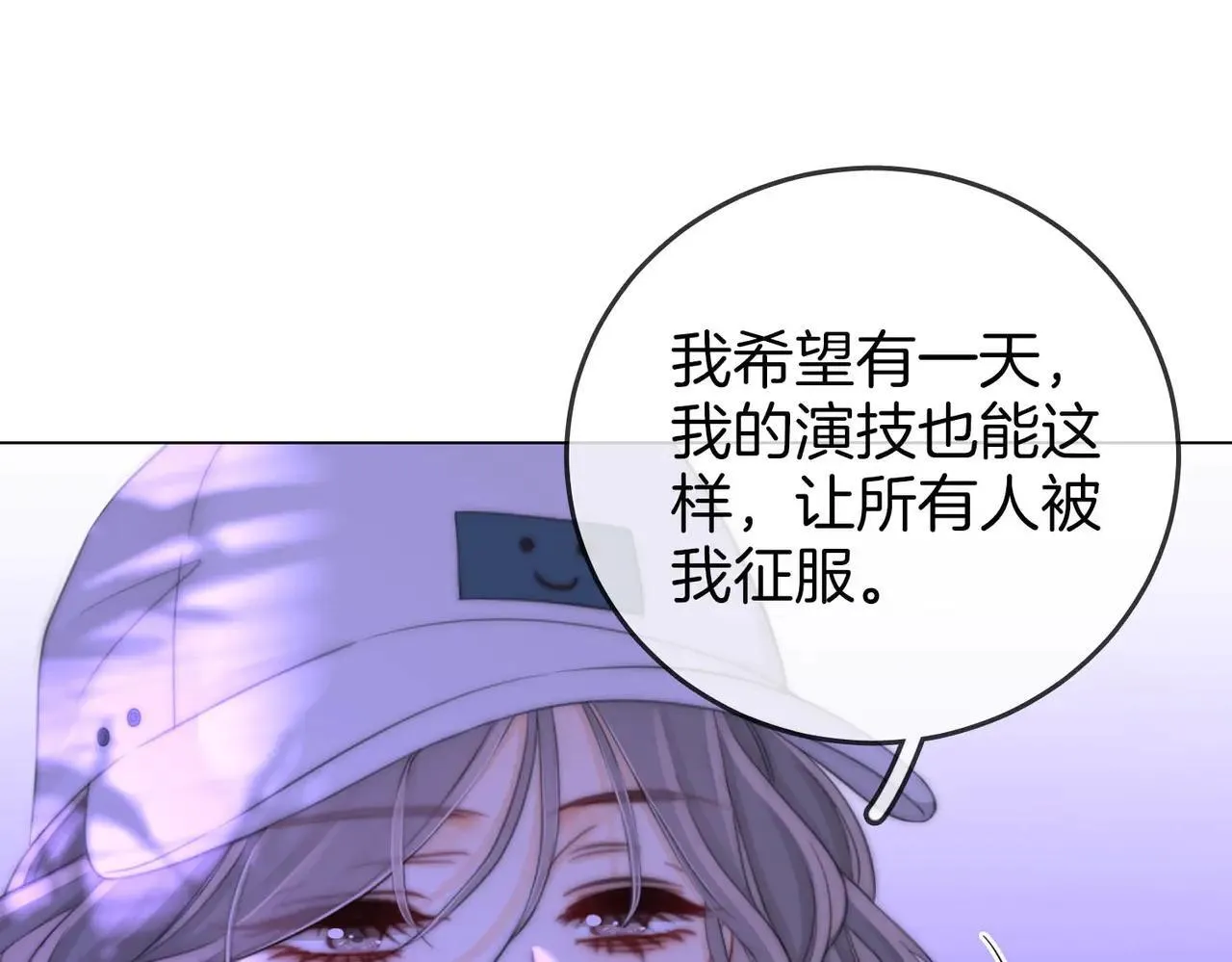 第110话 培养偶像歌手88