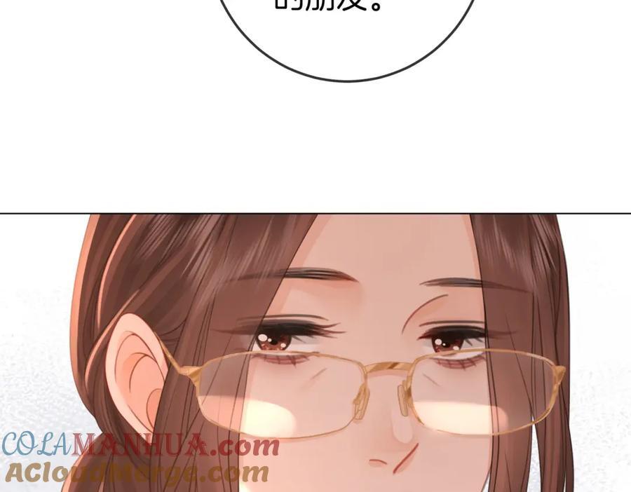 第67话 不放心44
