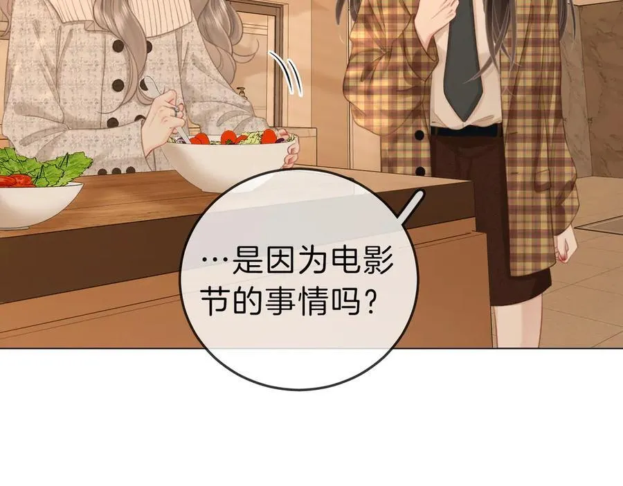 第104话 我们分手吧50