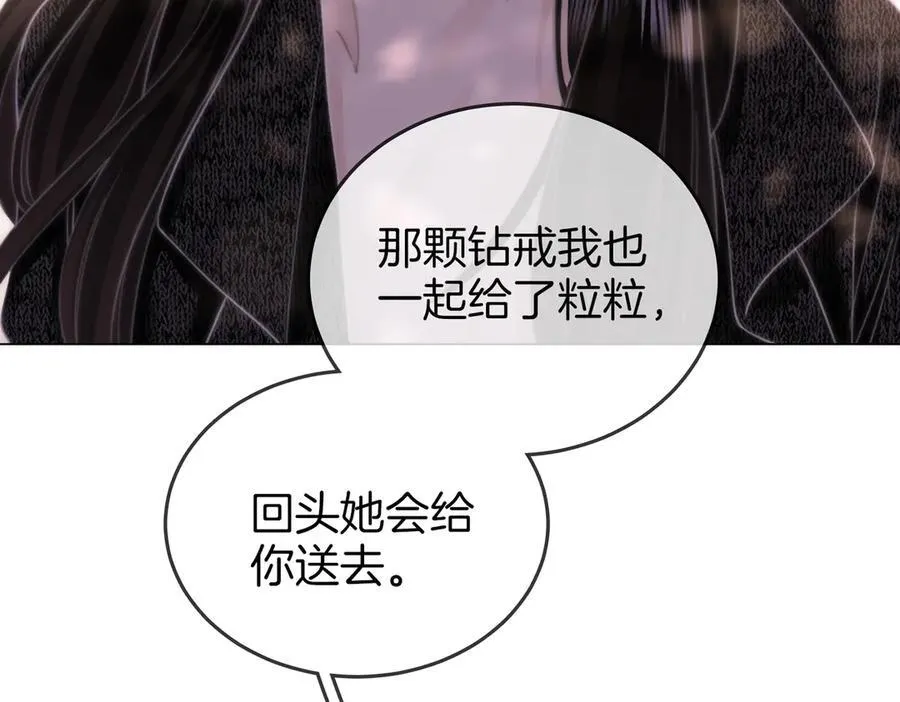 第107话 没办法放弃你55