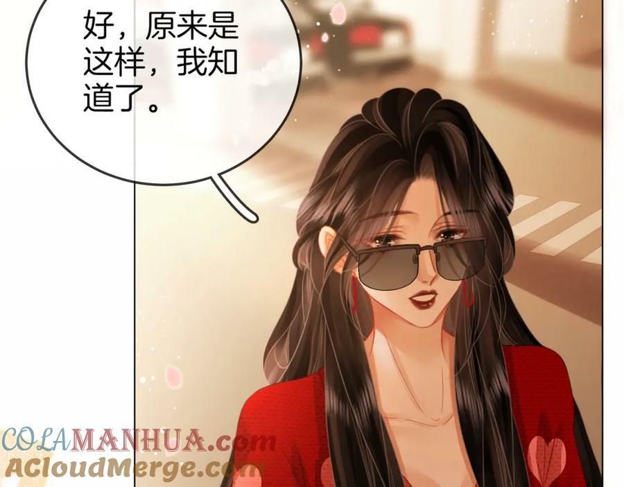 第50话 为你改变66