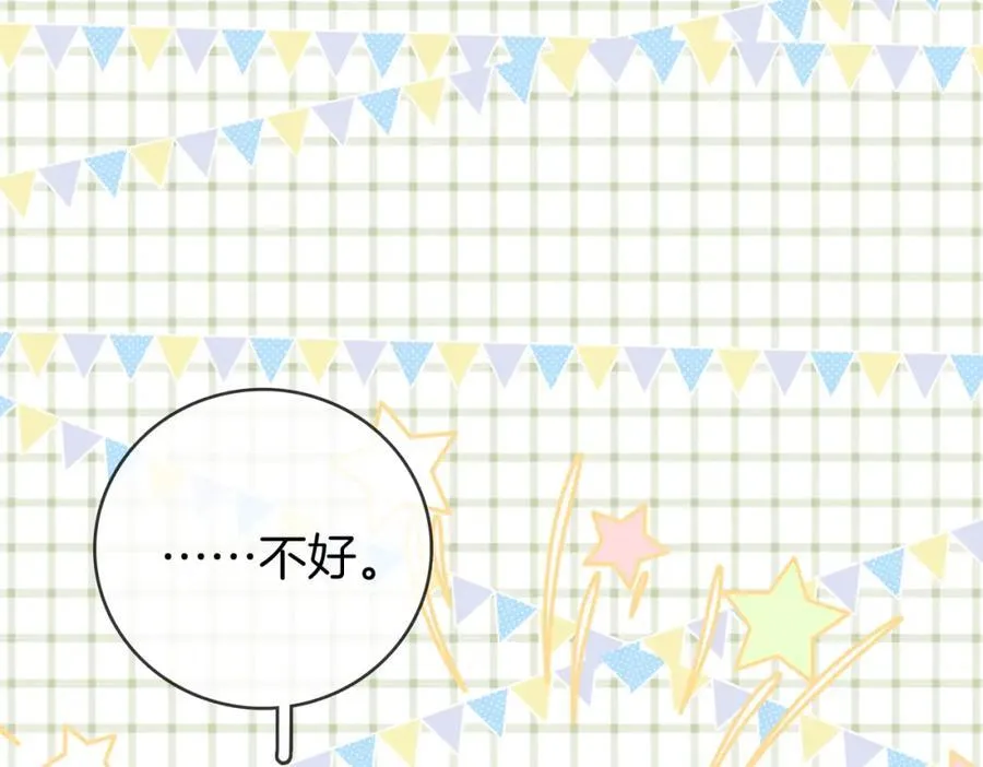 第89话 不想放弃71