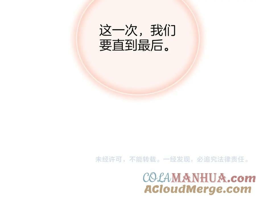 第六十话不留退路90