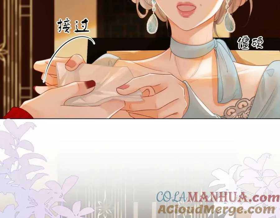 第52话 薄一清挡酒52
