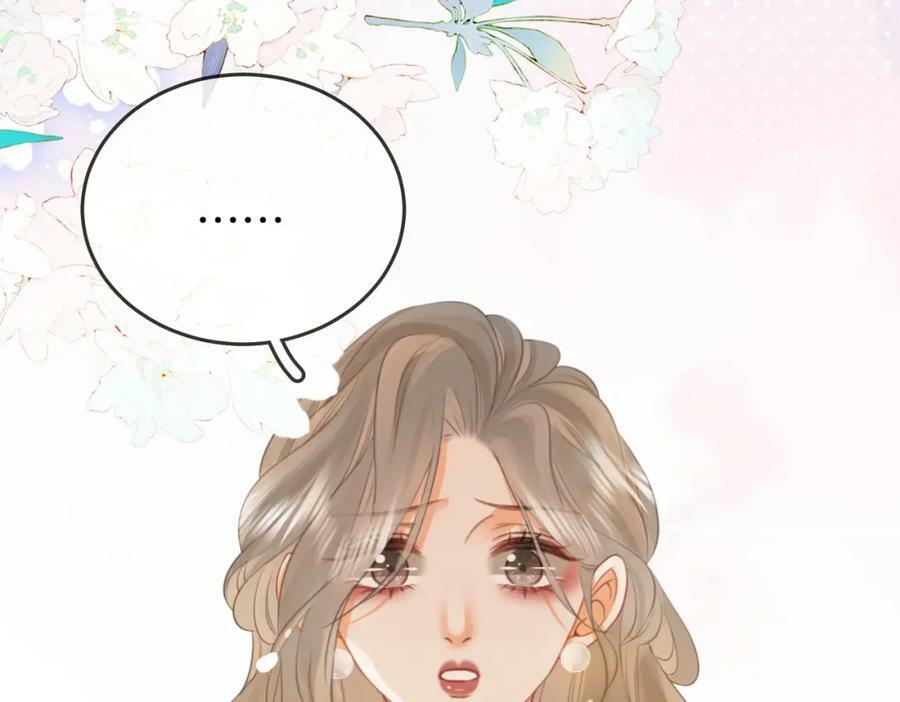 第44话 吻戏73