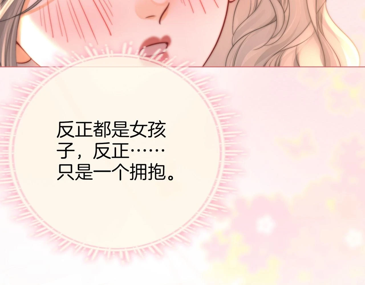 第32话 看电影96