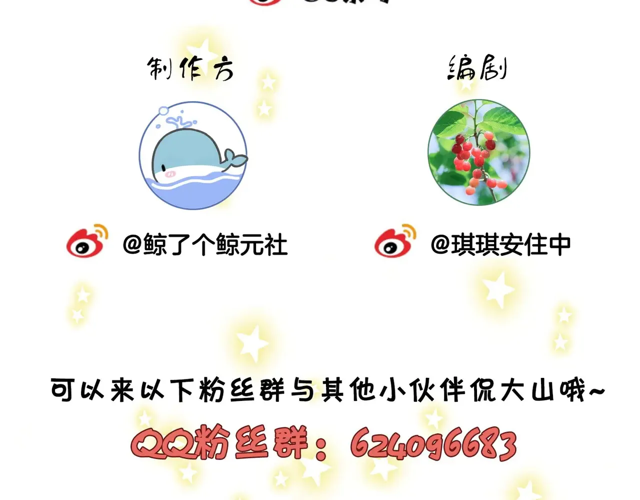 第98话 专业的事77