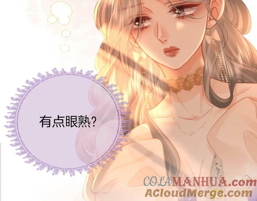 第43话 习惯了疼痛16