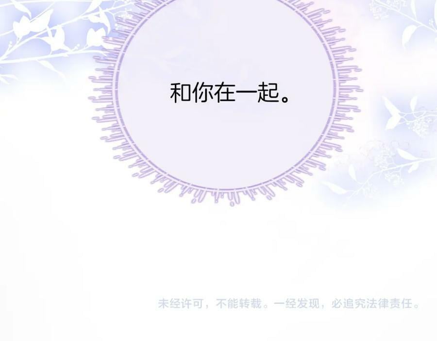 第49话 月光下的接触88