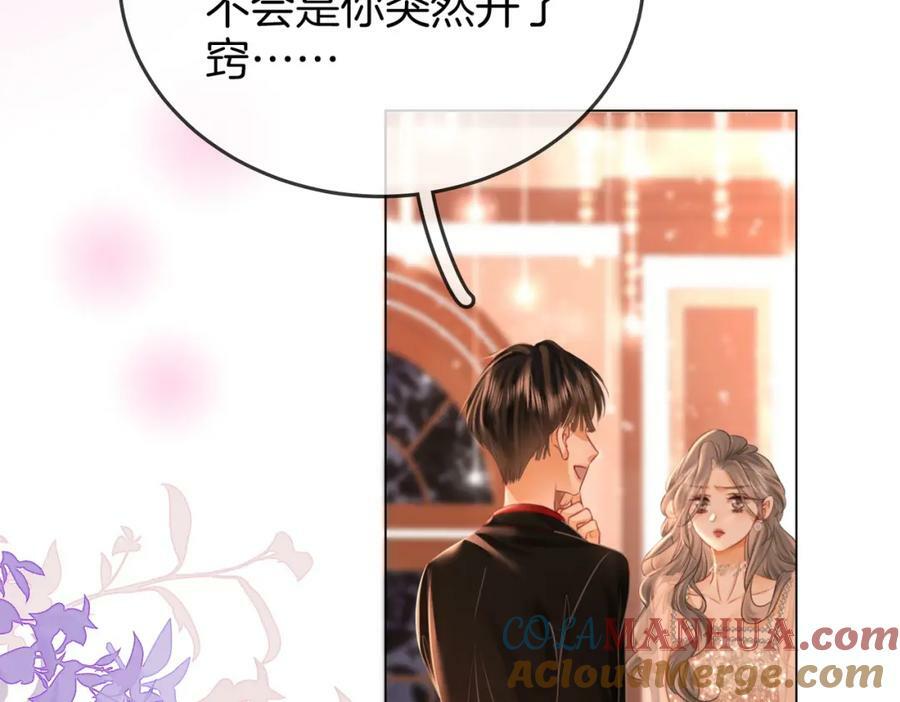 第46话 人渣出场64